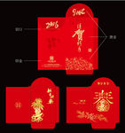 利是封