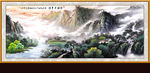 山水画 山水风景