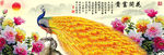 十字绣钻石画花开富贵牡丹孔雀
