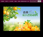 橙子广告