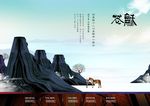 地产广告
