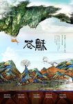 房地产广告