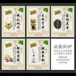 社会主义公民基本道德行为规范