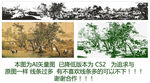 百骏图矢量图