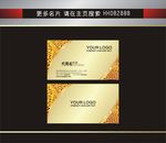 金色名片