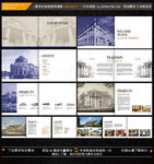 建筑设计画册 景点画册国外画册