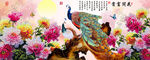 十字绣钻石画花开富贵牡丹孔雀