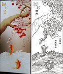 红利满堂 荔枝