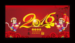 2016猴年