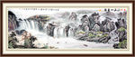 山水画 山水风景