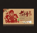 教师节