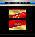 金色名片