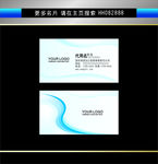 企业名片