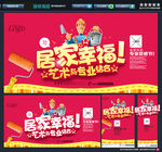装修