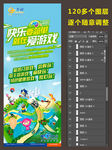 手机 游戏 动漫