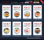 四川泡菜图片