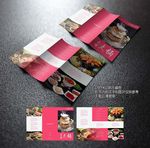 火锅三折页