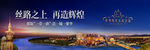 游乐园俯视效果图