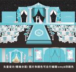 蒂芙尼婚礼