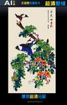 艺术国画平凡世界