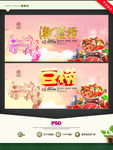 豆捞