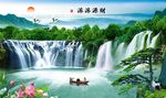 财源滚滚