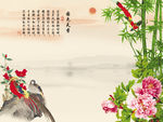 国画山水牡丹竹子