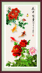 花开富贵