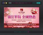 桁架