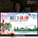 写实创作 厦门旅游 我爱洛阳