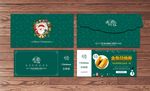 金条兑换券