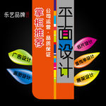 平面设计主图