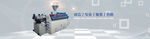 机械banner
