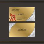 金色名片