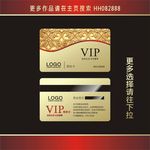 金色会员卡