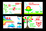 感恩励志学校文化