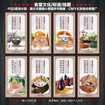 食堂文化