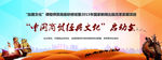 丝绸之路