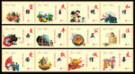 墙绘 手绘文化墙