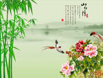 山水情牡丹竹子