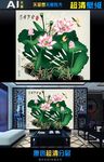 超清壁画莲年有余（矢量图）