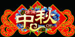 中秋超市美陈吊挂