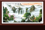 风景画