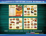 昵网酒家点餐菜单餐厅三折页