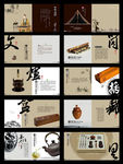 香盒画册