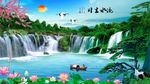 流水生财