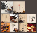 茶画册