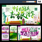 旅游