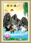 八骏图山水画