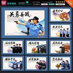 警察